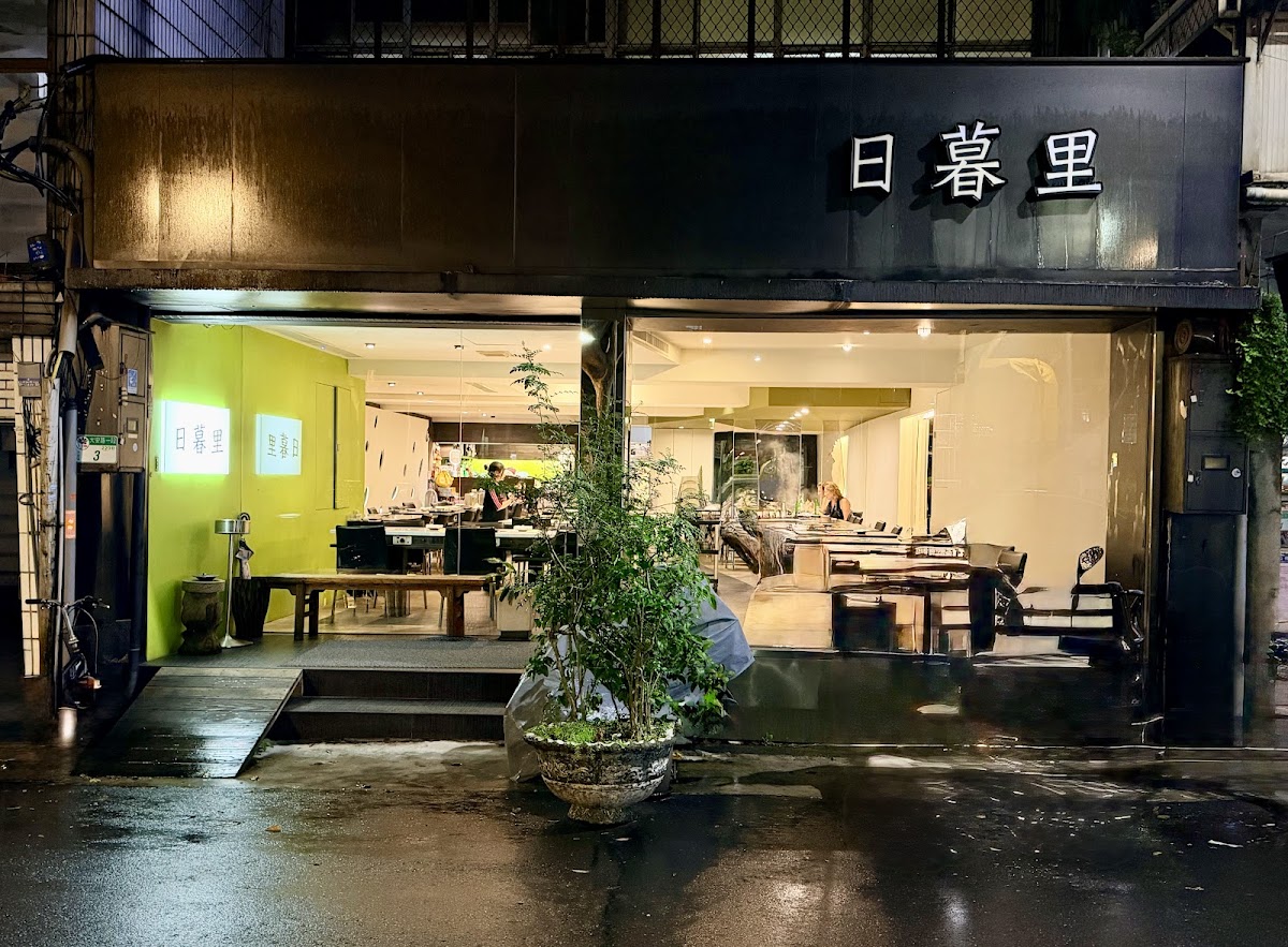 Nippori Shabu Shabu