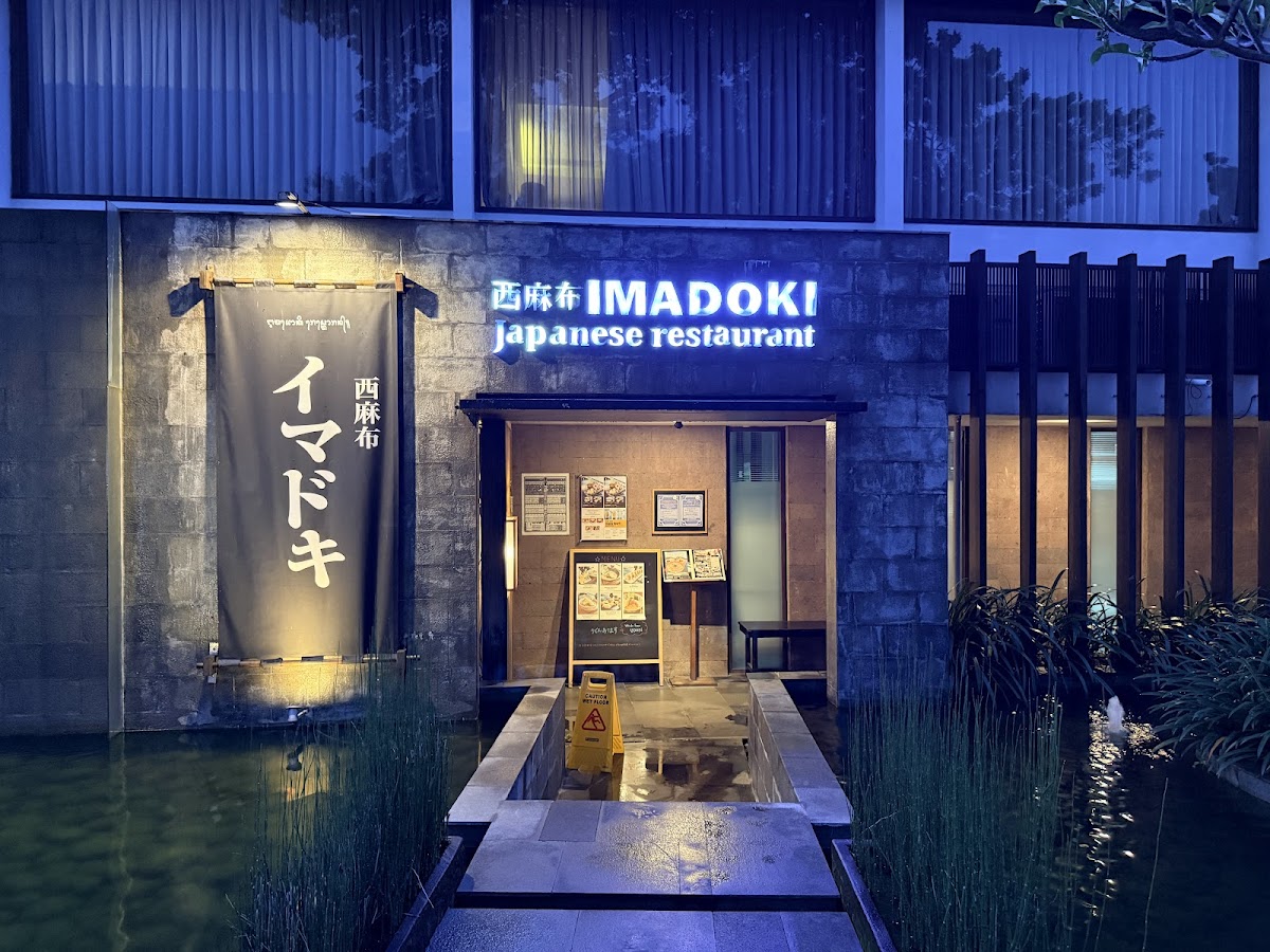 Nishiazabu Imadoki