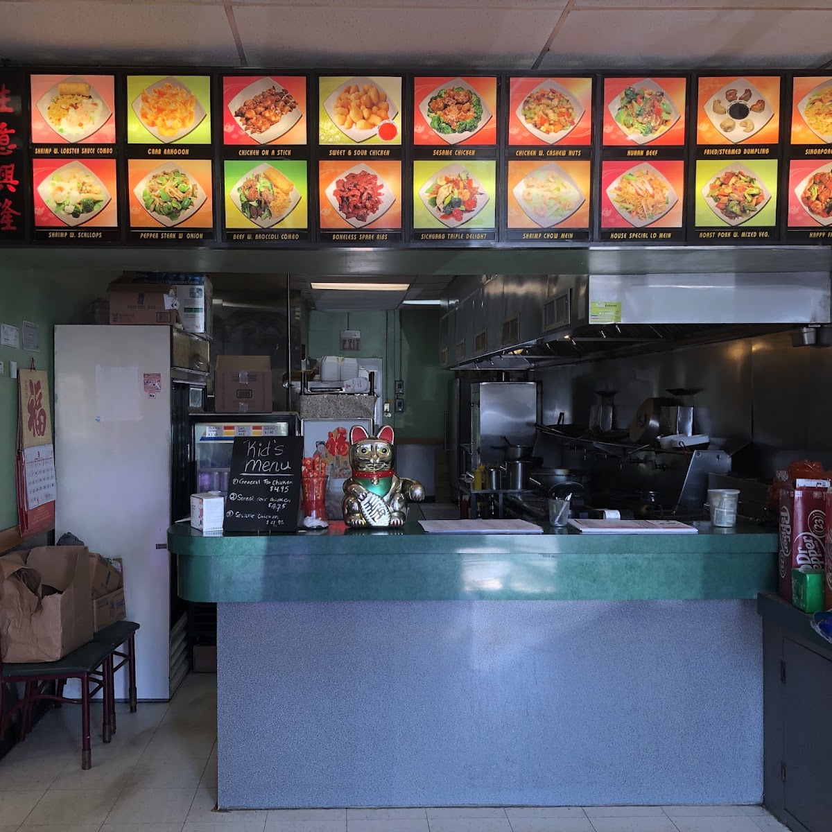 No.1 Restaurant