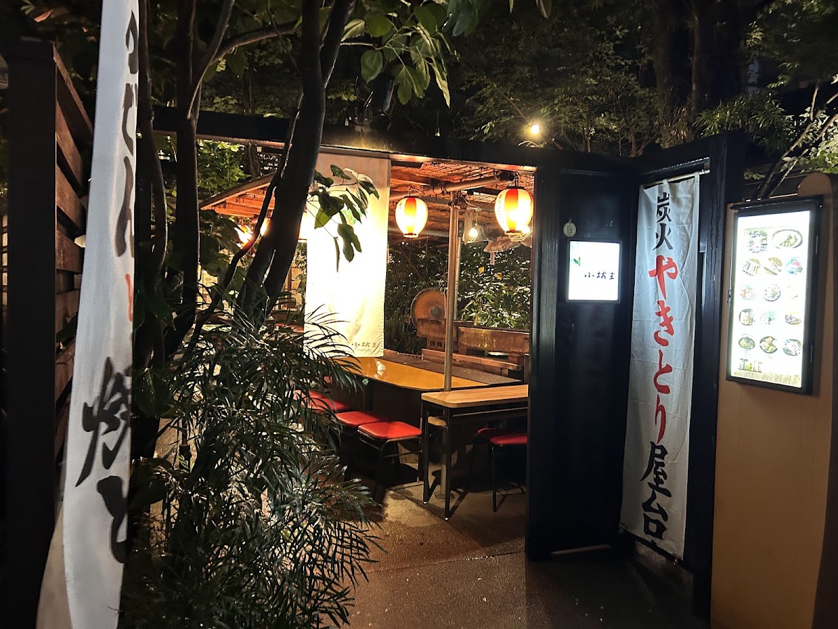 Oden Shop Kobozu