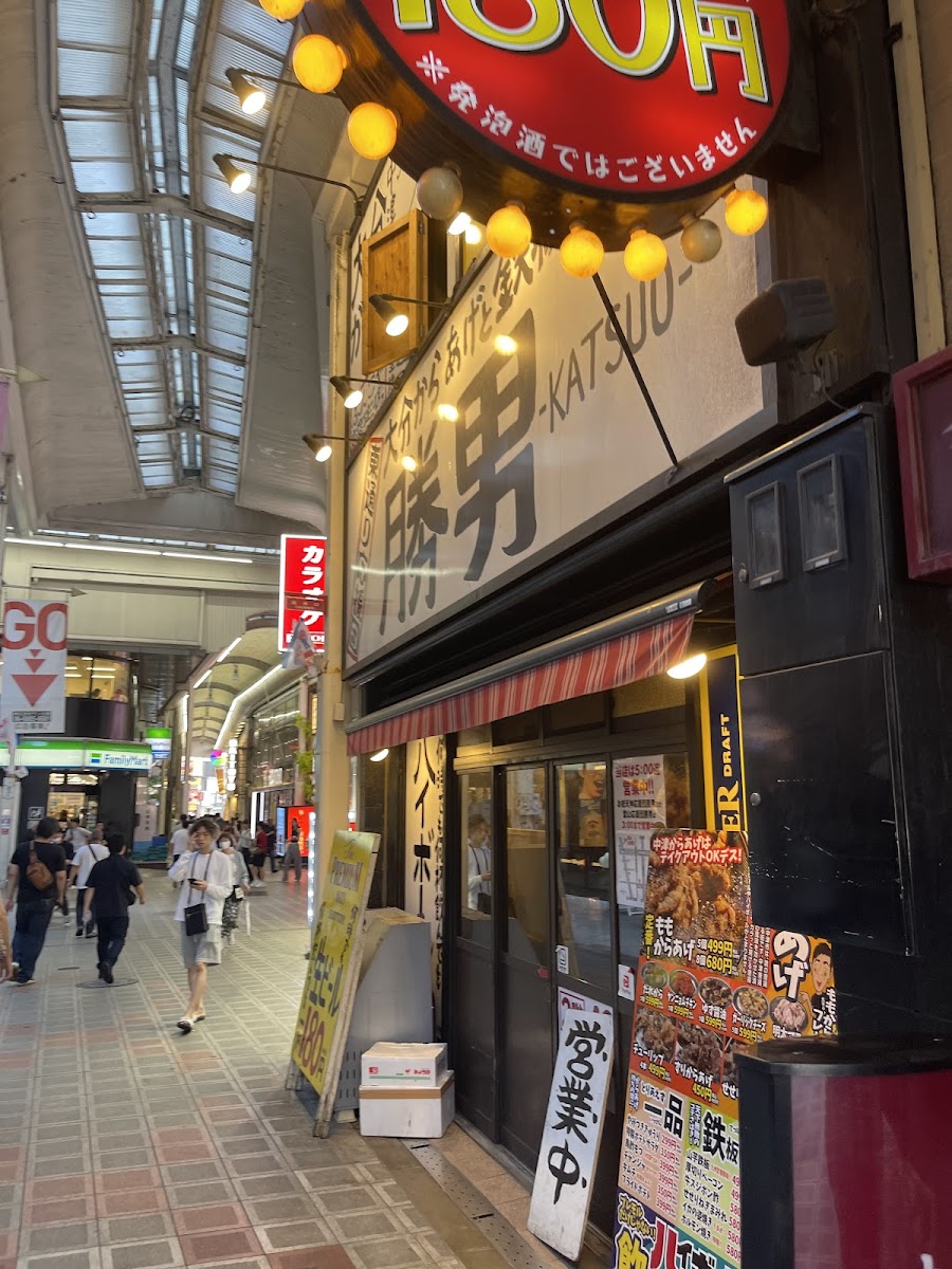 Oita-Karaage Katsuo