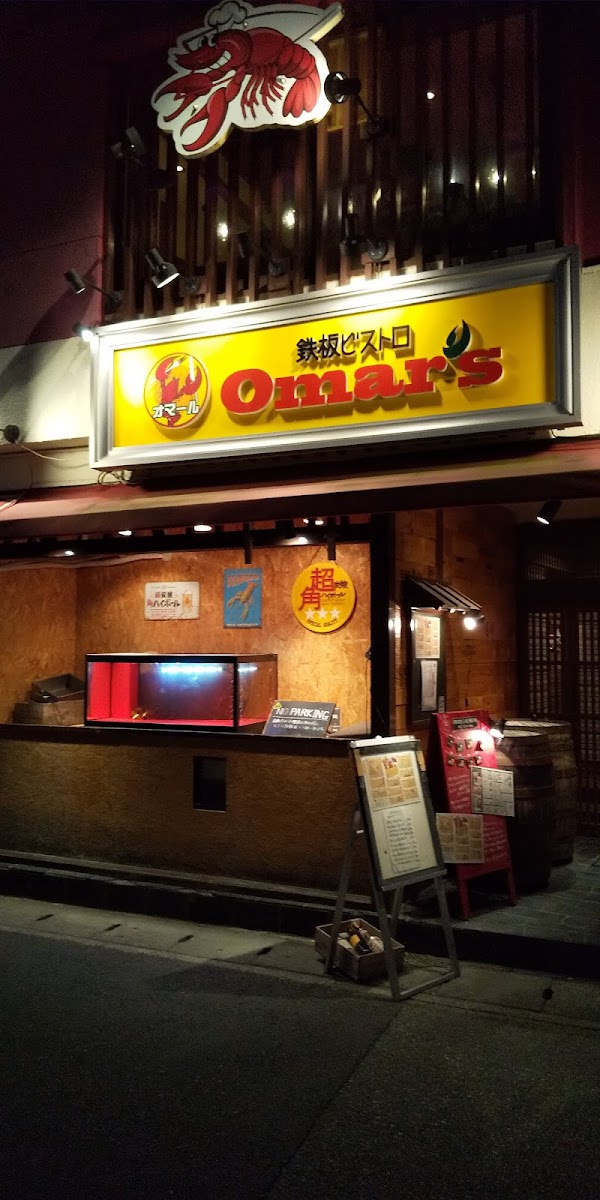 Omar’S Nishinomiya Kitaguchi