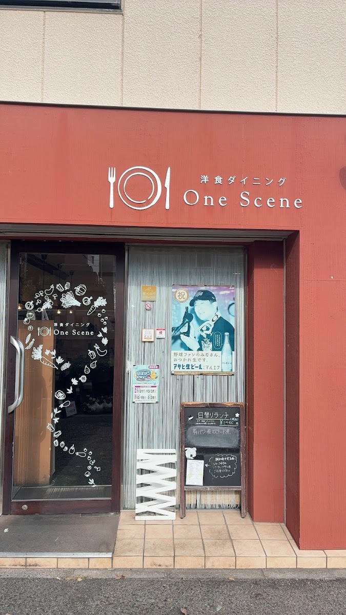 One Scene