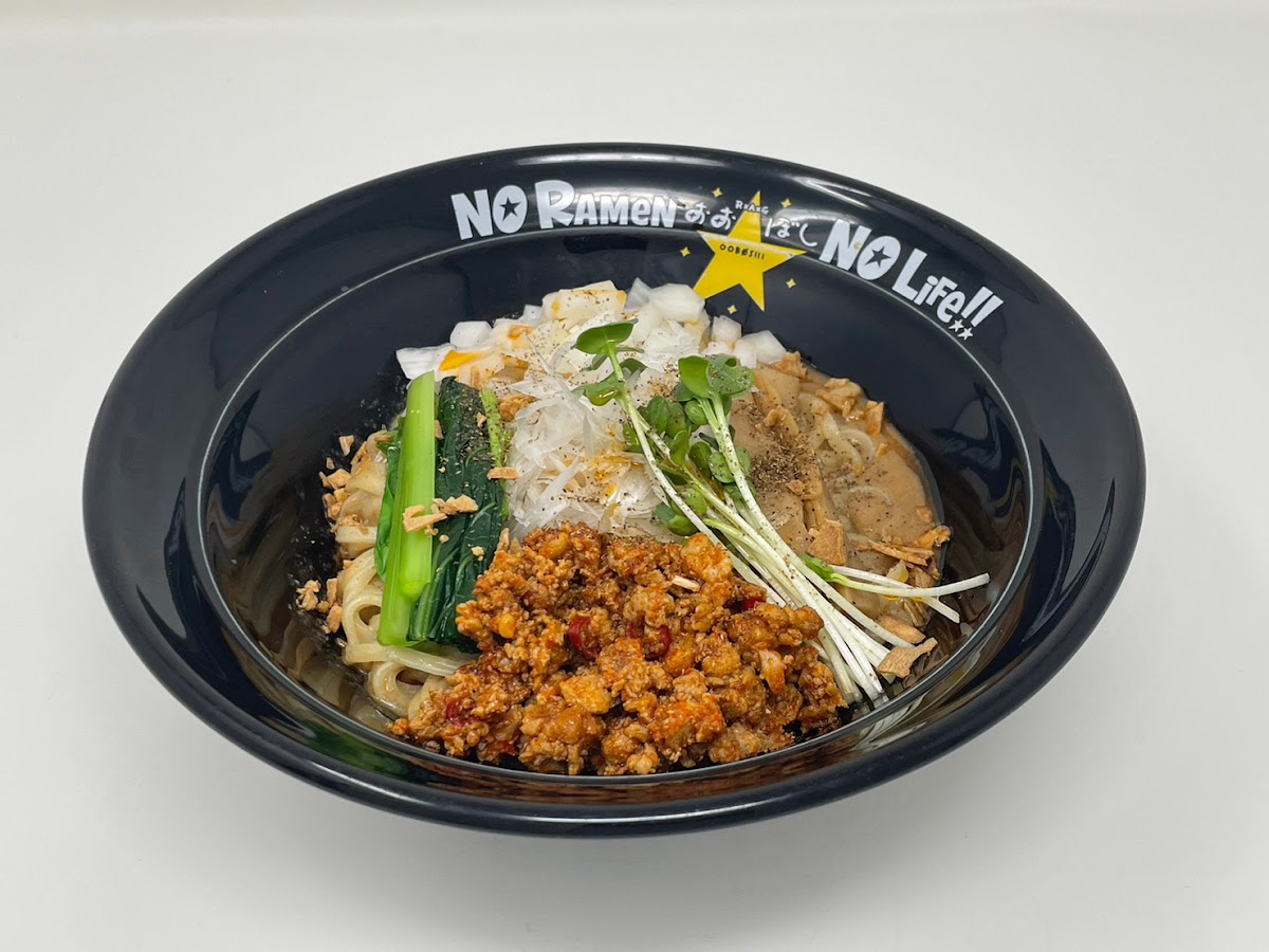 Ooboshi Ramen Photos 9