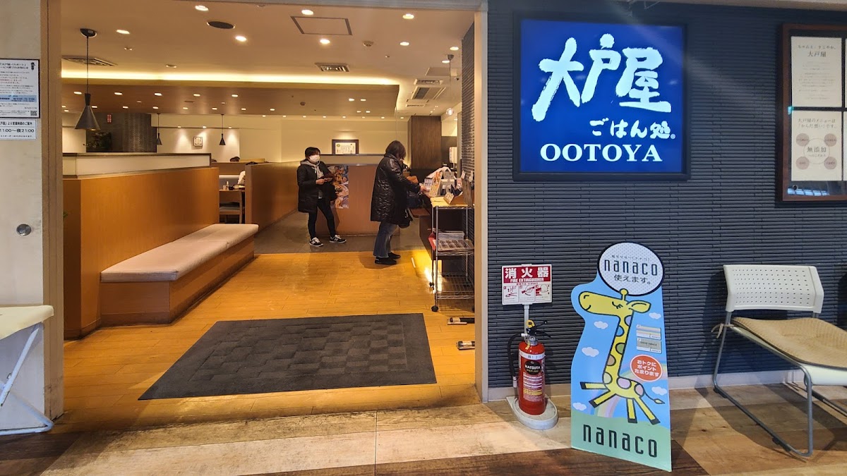 Ootoya Ito Yokado Funabashi