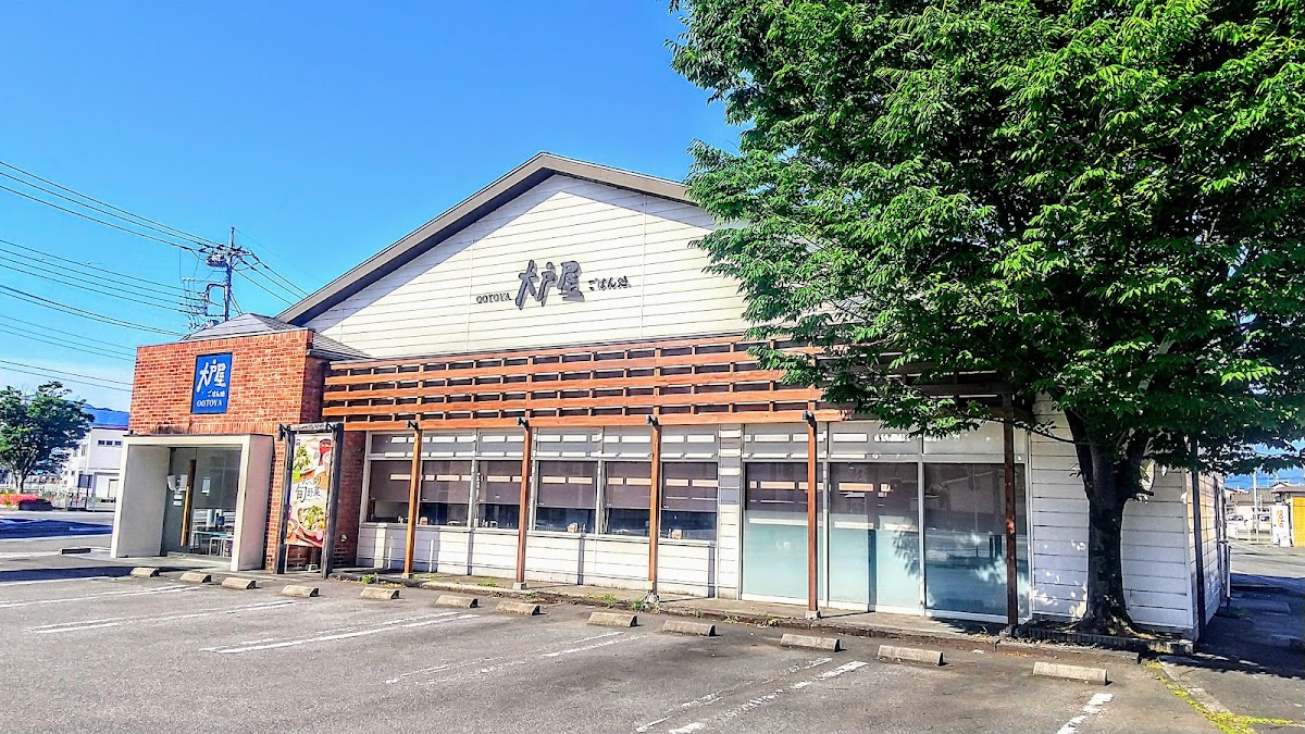 Ootoya Kofu-Showa