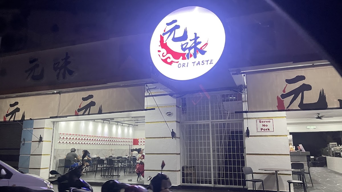 Ori Taste 元味 (Bandar Indah)