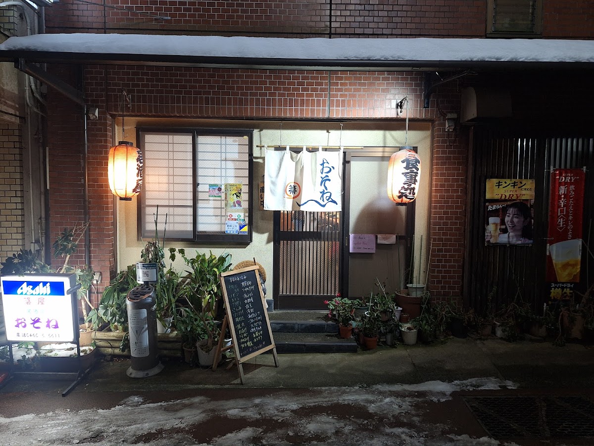 Osone Izakaya