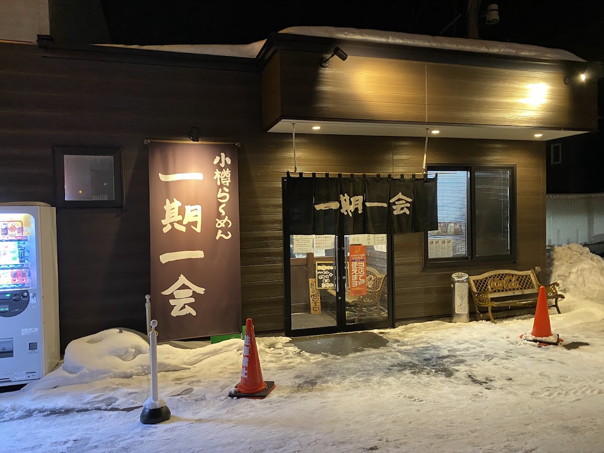 Otaru Ramen Ichigo Ichie
