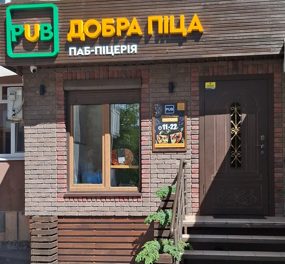 Pab 'dobra Pitsa'