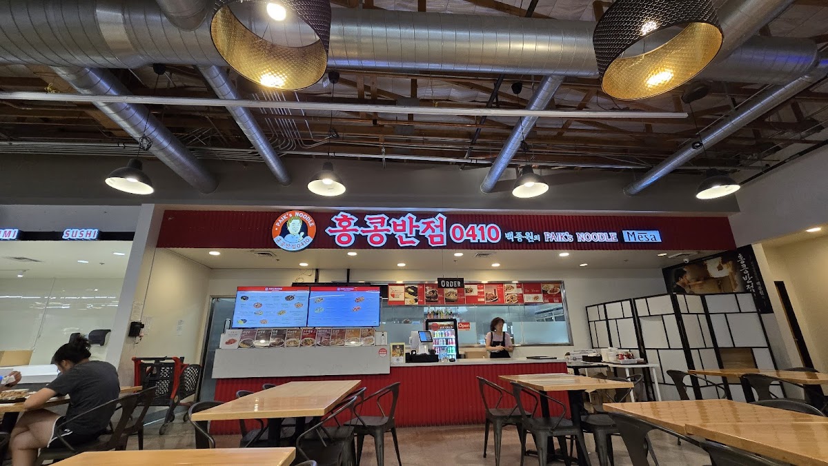 Paik's Noodle(Hongkong Banjum0410) Photos 2