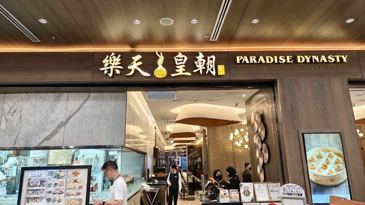 Paradise Dynasty @ Ipc Shopping Centre