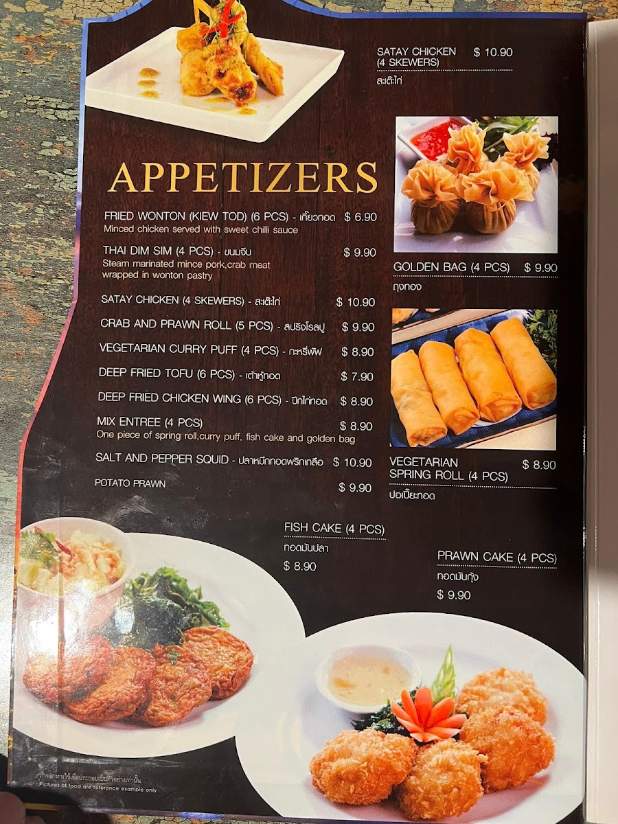 Patchai Thai Restaurant Photos 2