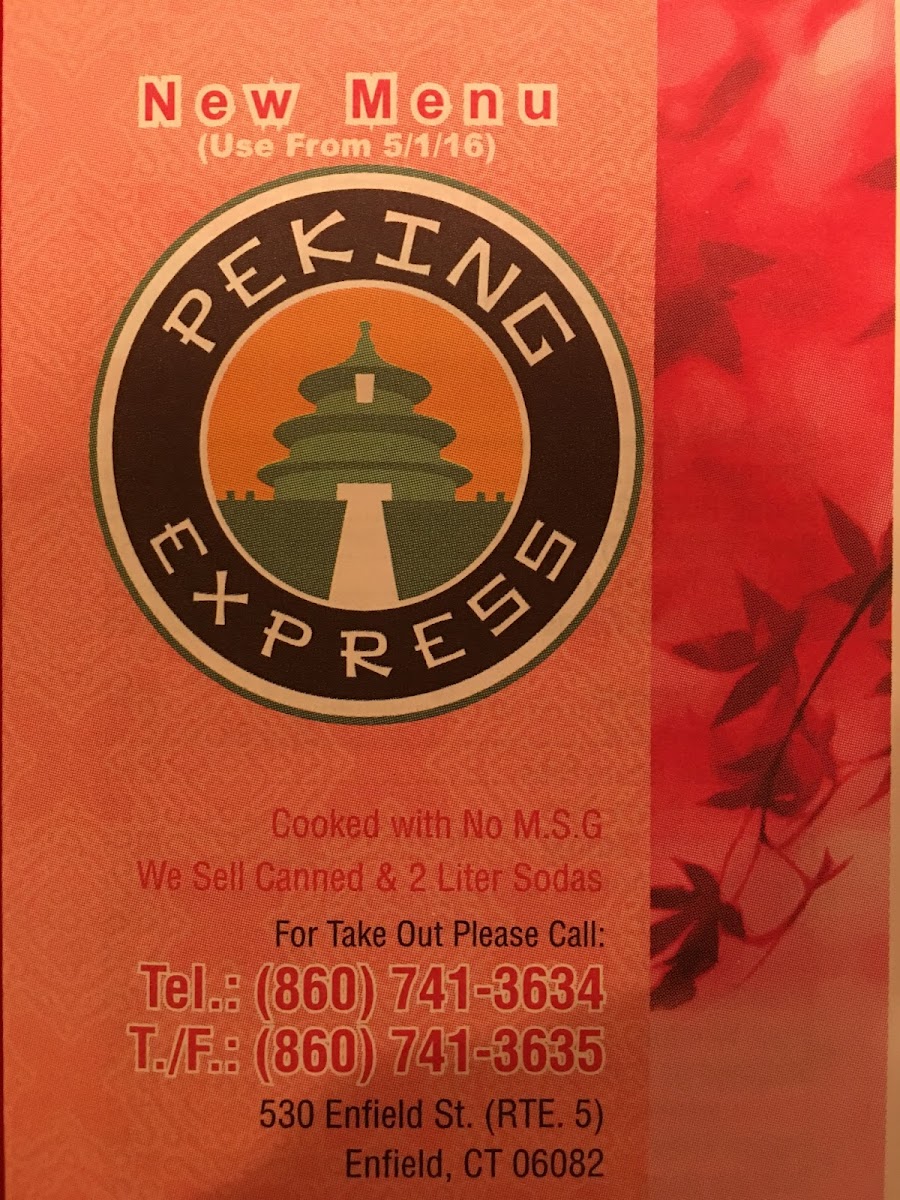 Peking Express Restaurant Photos 2