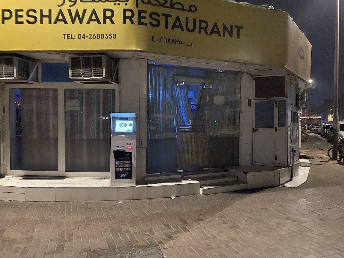 Peshawar Restaurant L.l.c