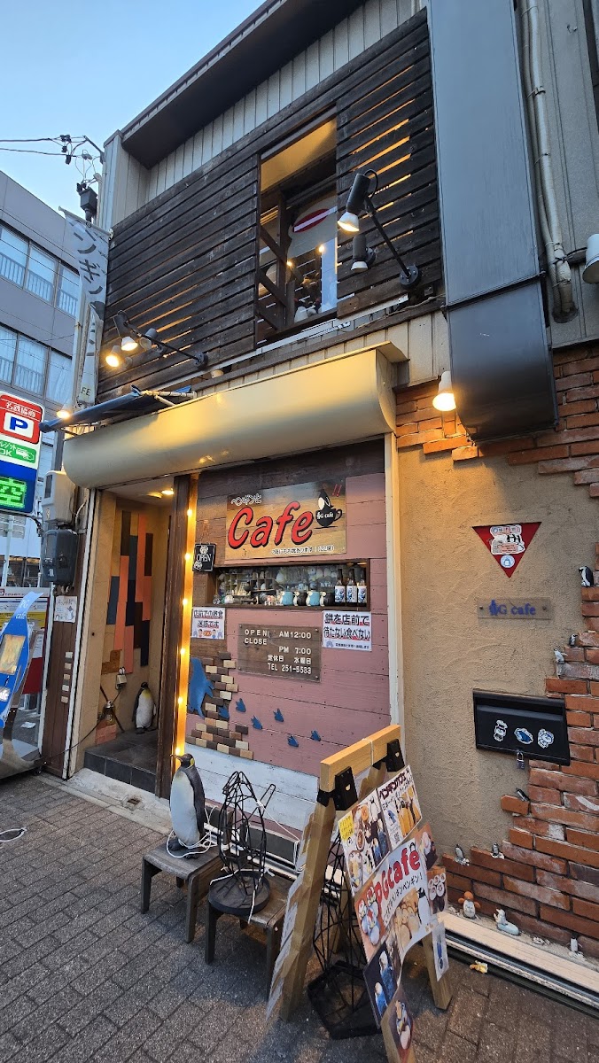 Pg Cafe