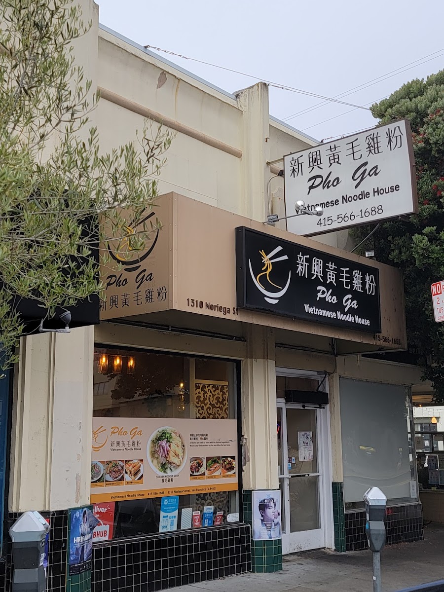 Pho Ga