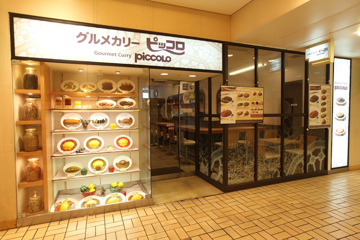 Piccolo Curry Hankyu Kappa Yokocho