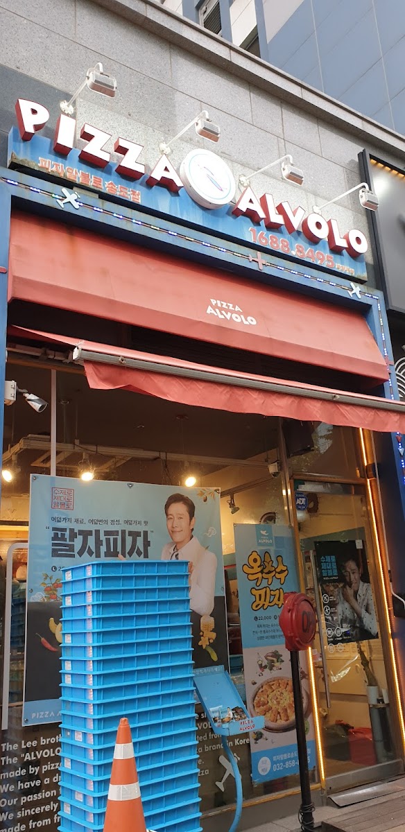 Pizza Alvolo