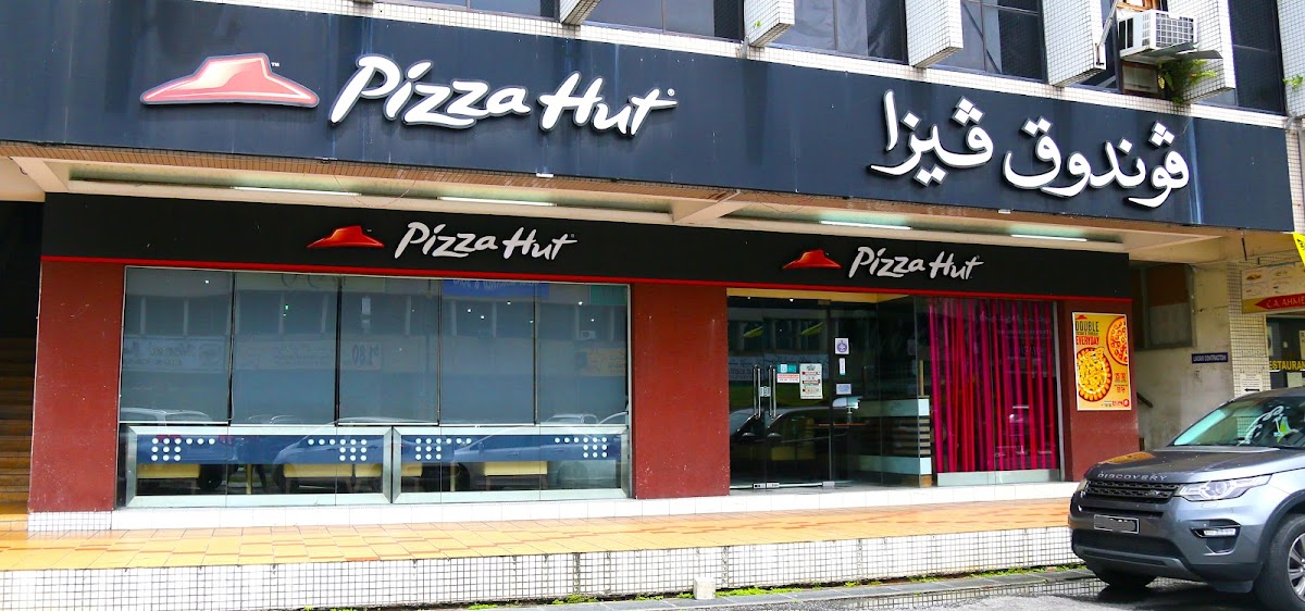 Pizza Hut Gadong