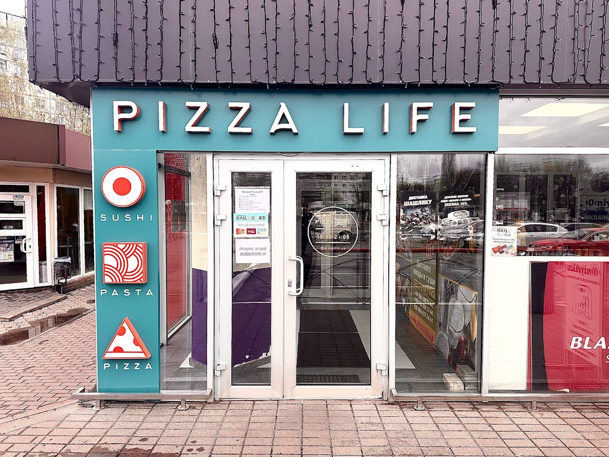 Pizza Life - Доставка Піца І Суші