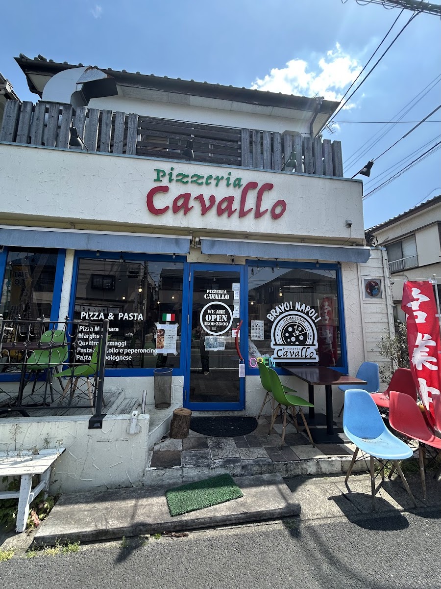 Pizzeria Cavallo Photos 2