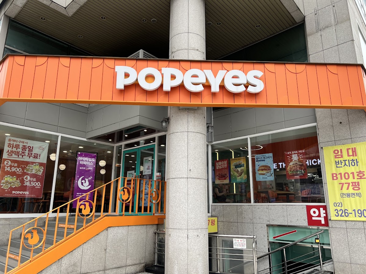 Popeyes Louisiana Kitchen Hongdae Branch