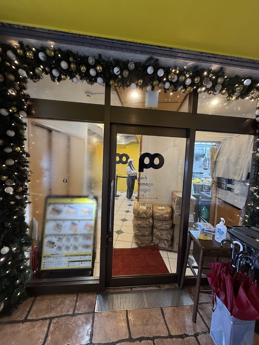 Pork Tamago Onigiri Honten Photos 2
