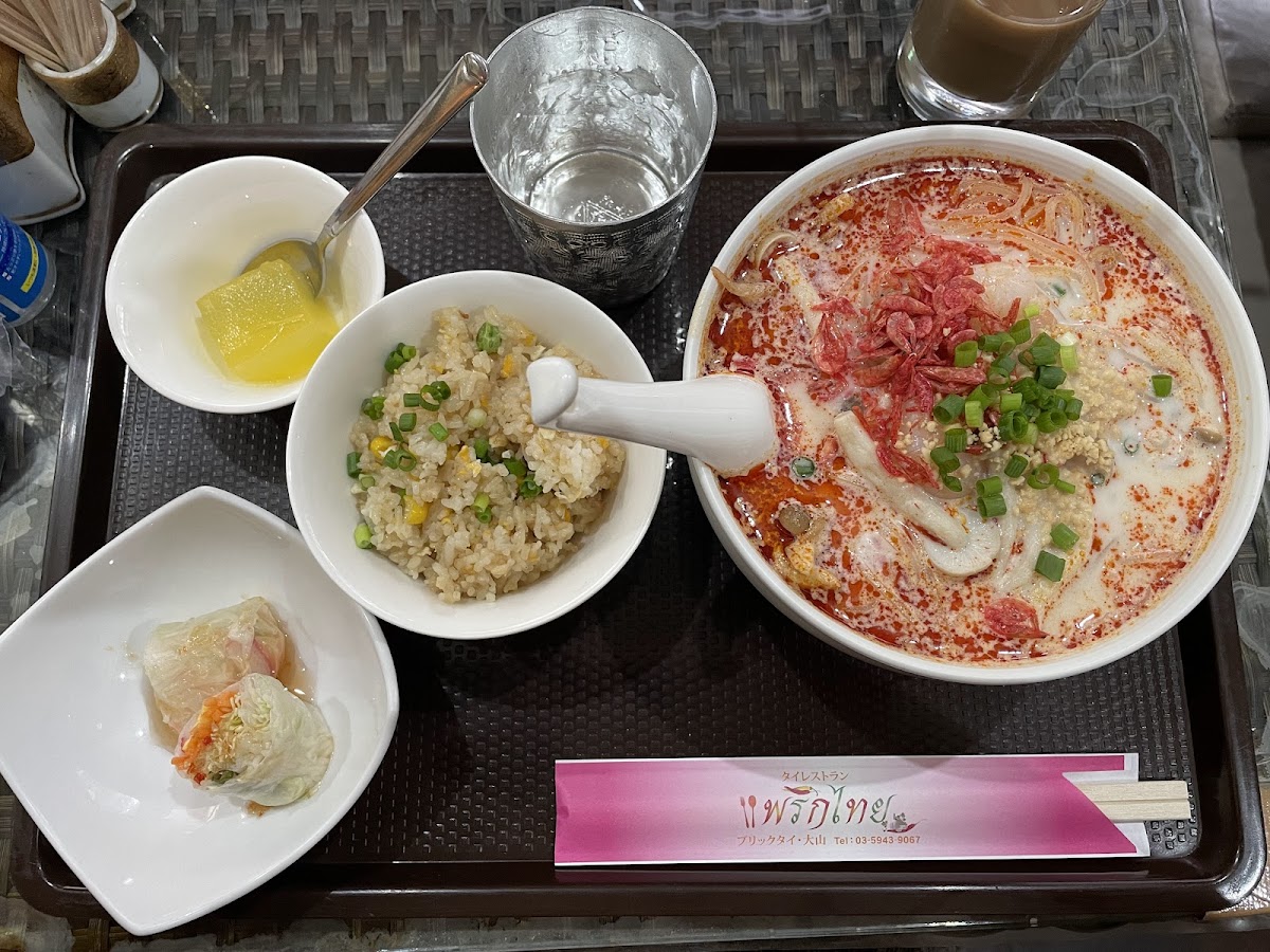 Prik Thai Photos 2
