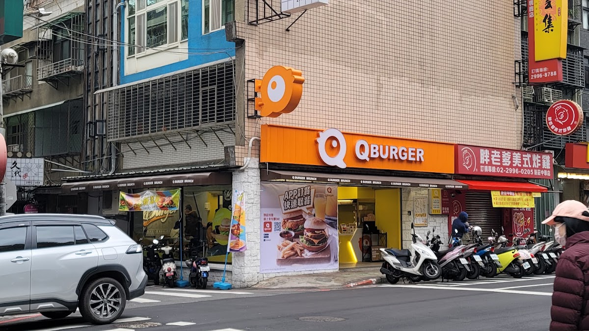 Q Burger 新莊中華店