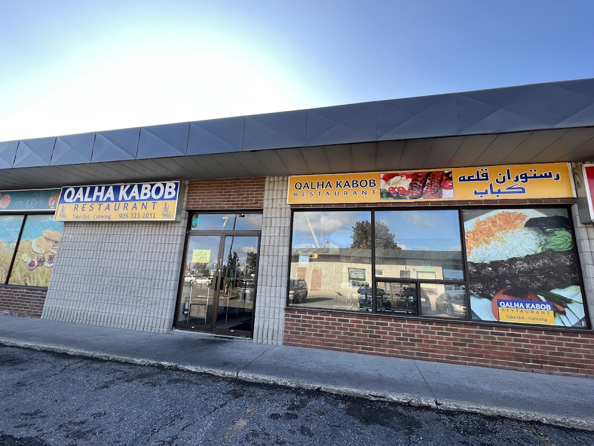 Qalha Kabob Restaurant Photos 2