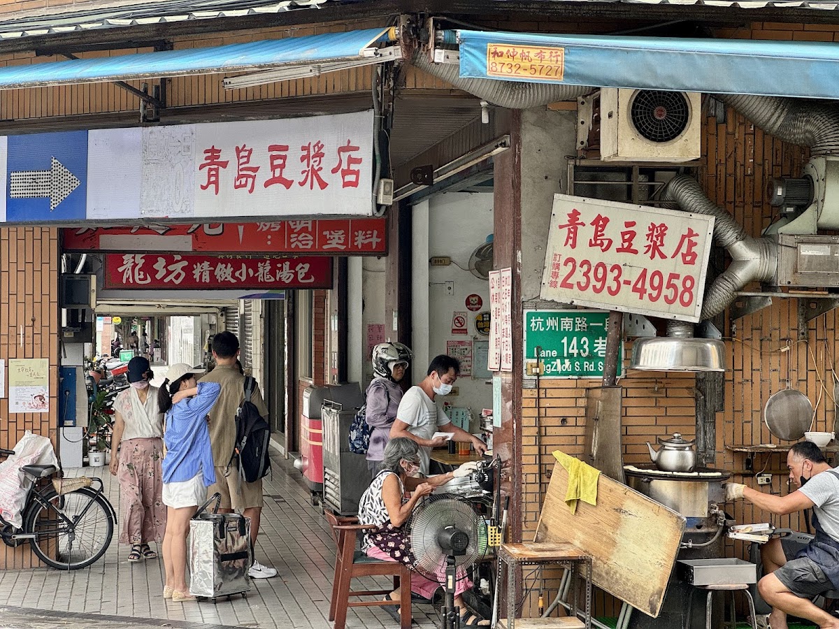 Qingdao Soymilk