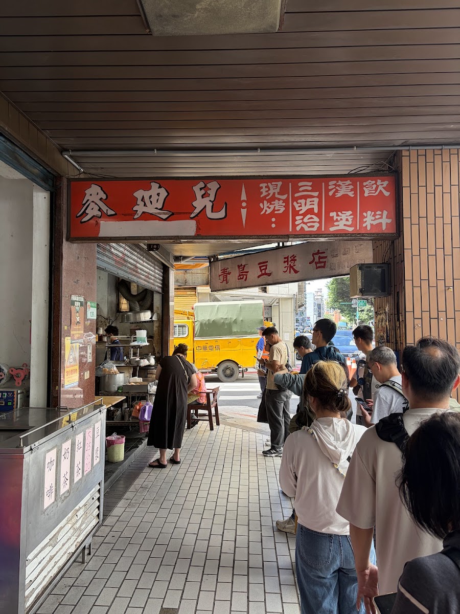 Qingdao Soymilk Photos 2