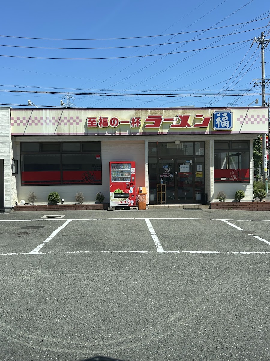Ramen Fuku Shikatsu Photos 2