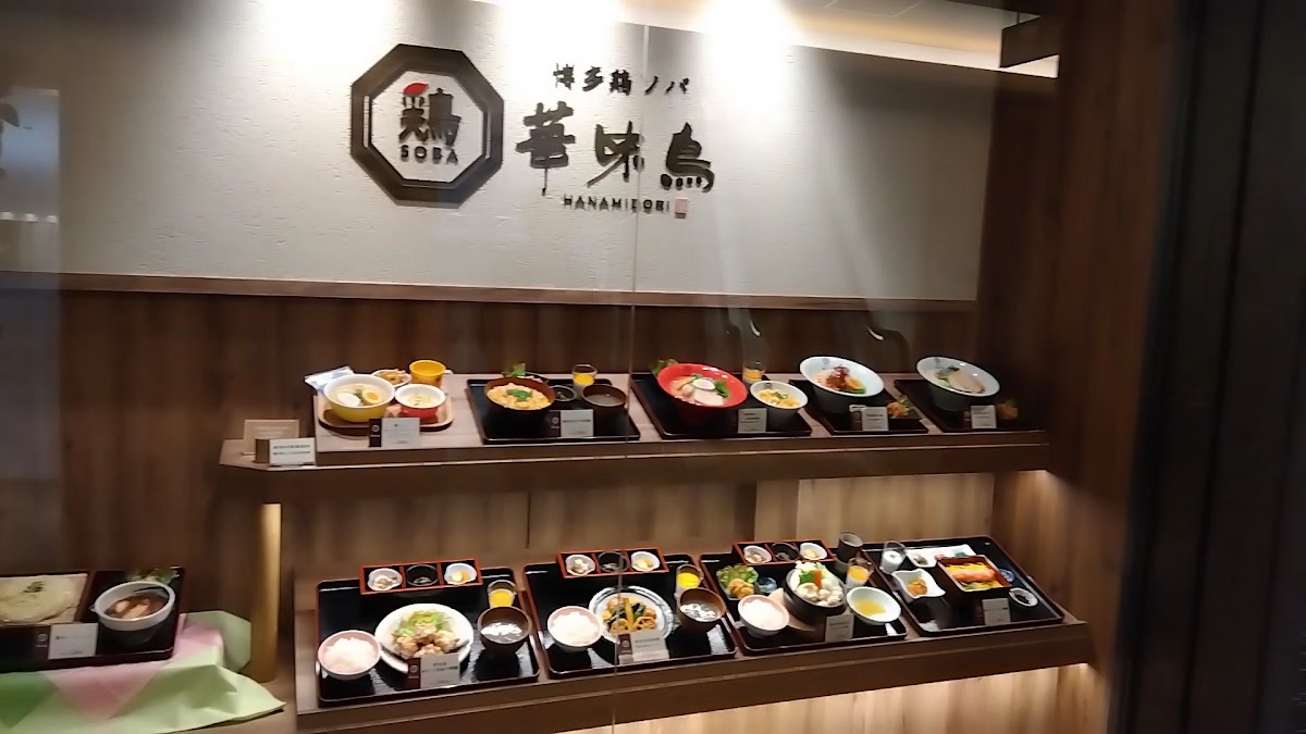 Ramen Hakata Torisoba Hanamidori Hankyu Umeda Honten