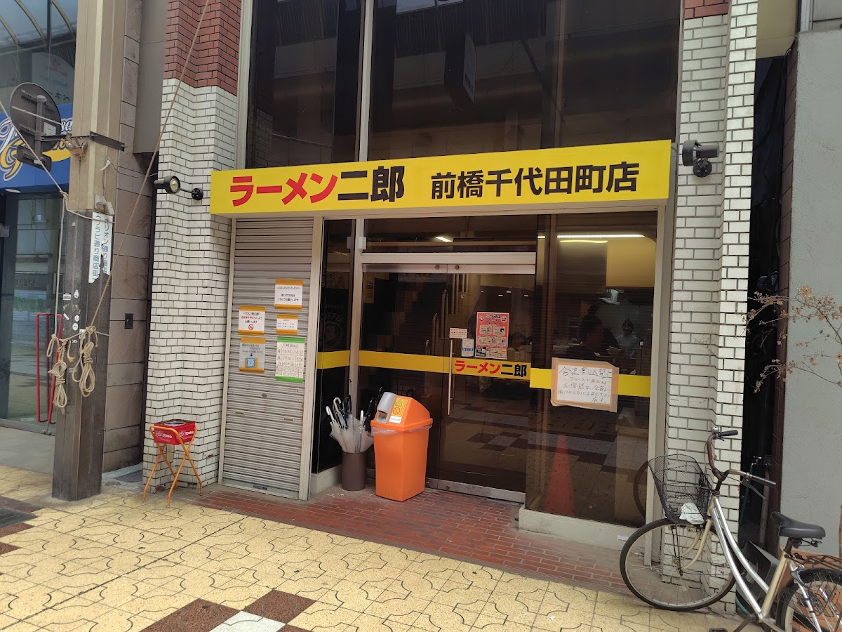 Ramen Jiro Maebashi Chiyoda-Machi