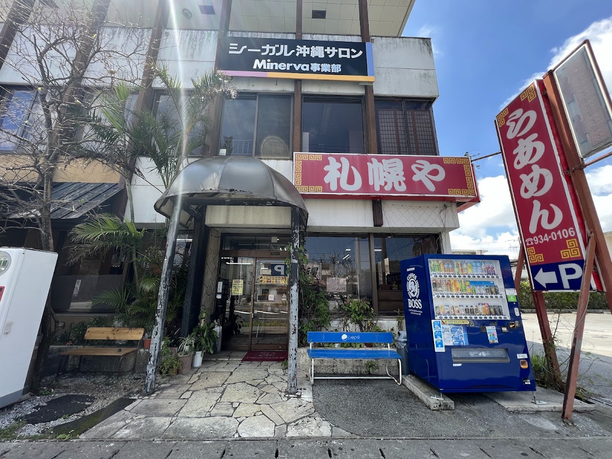 Ramen Sapporo-Ya