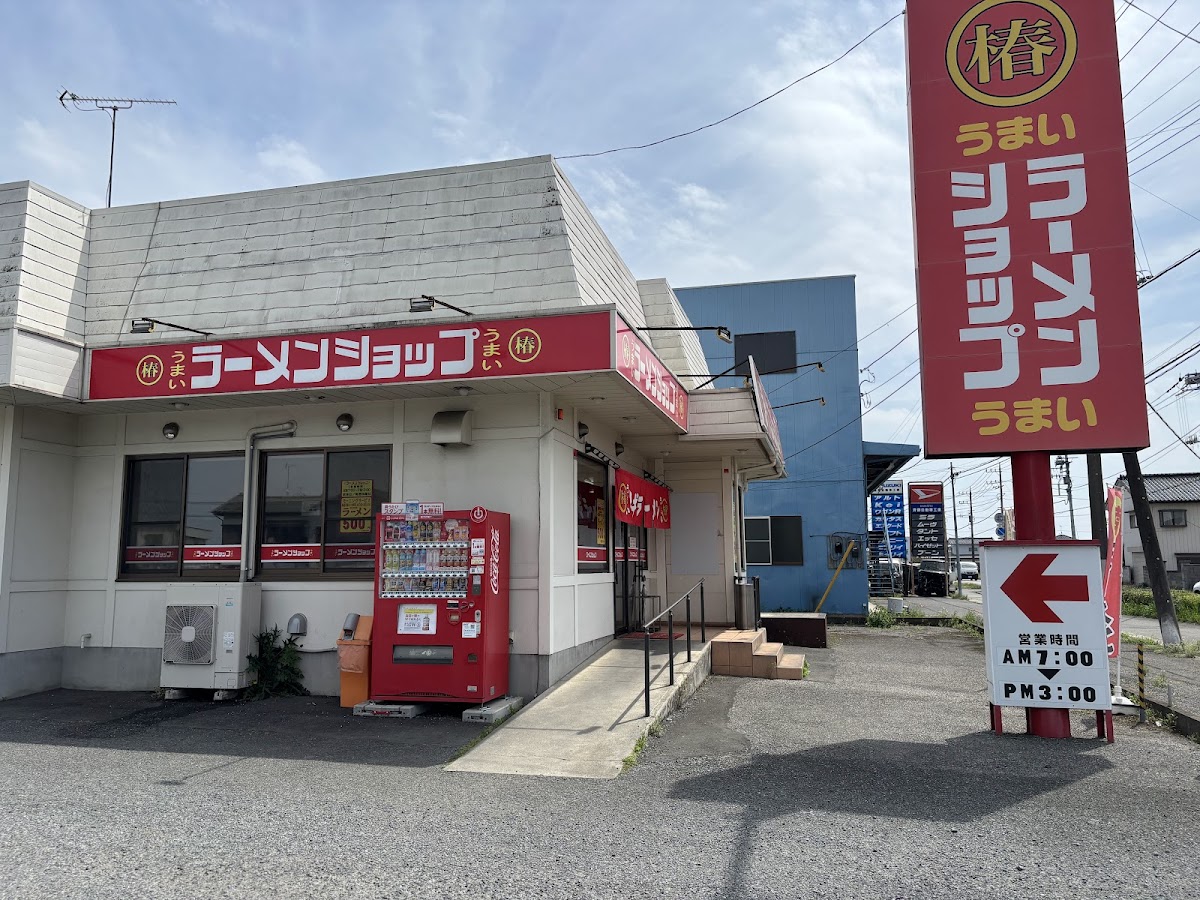 Ramen Shop Noda