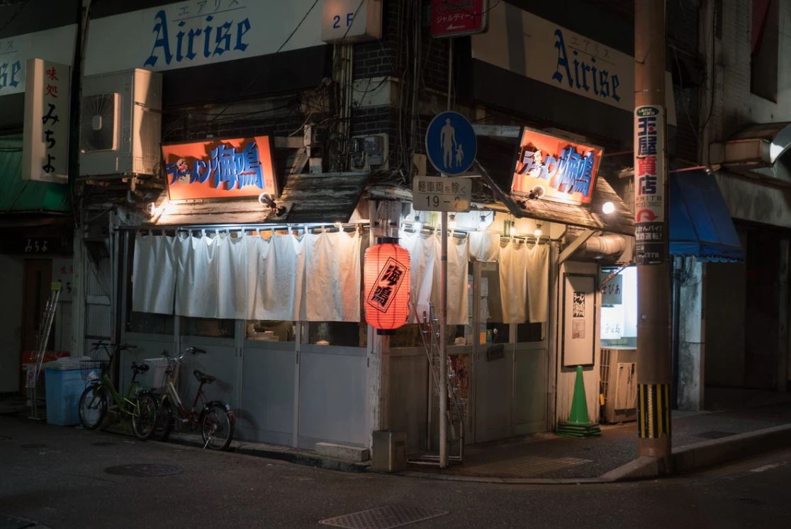 Ramen Unari Nakasu