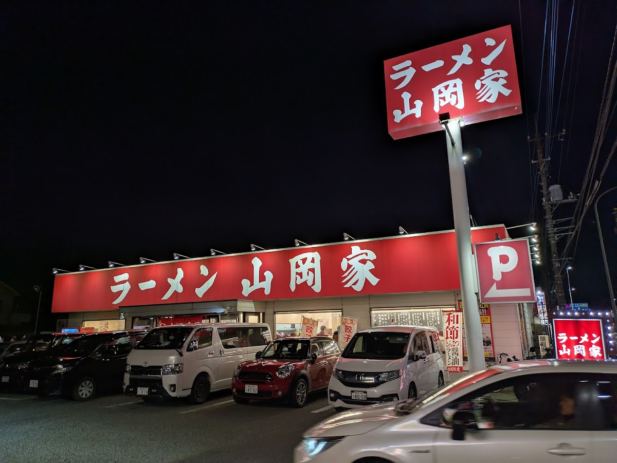 Ramen Yamaokaya Atsugi Shop