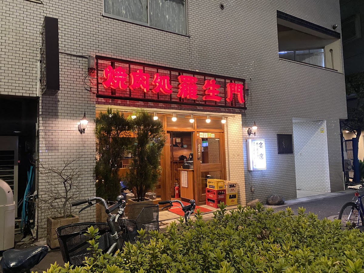 Rashomon Yotsuya