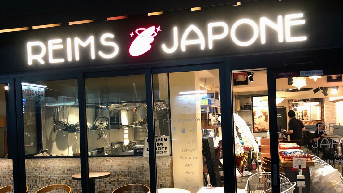 Reims Japone