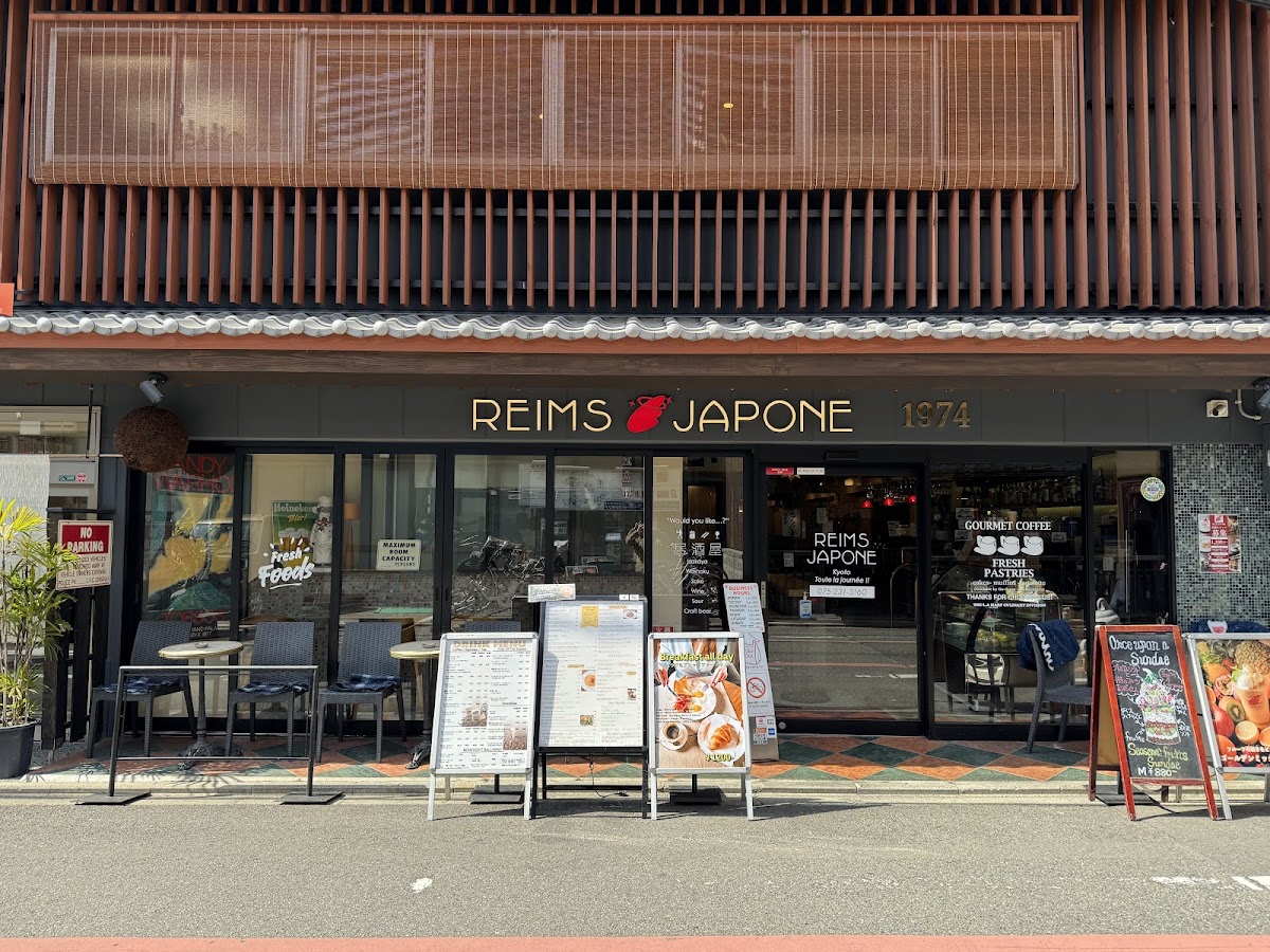 Reims Japone Photos 2