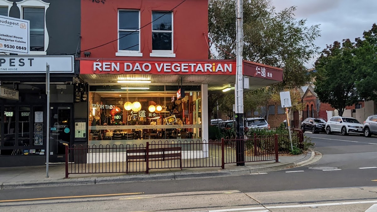 Ren Dao