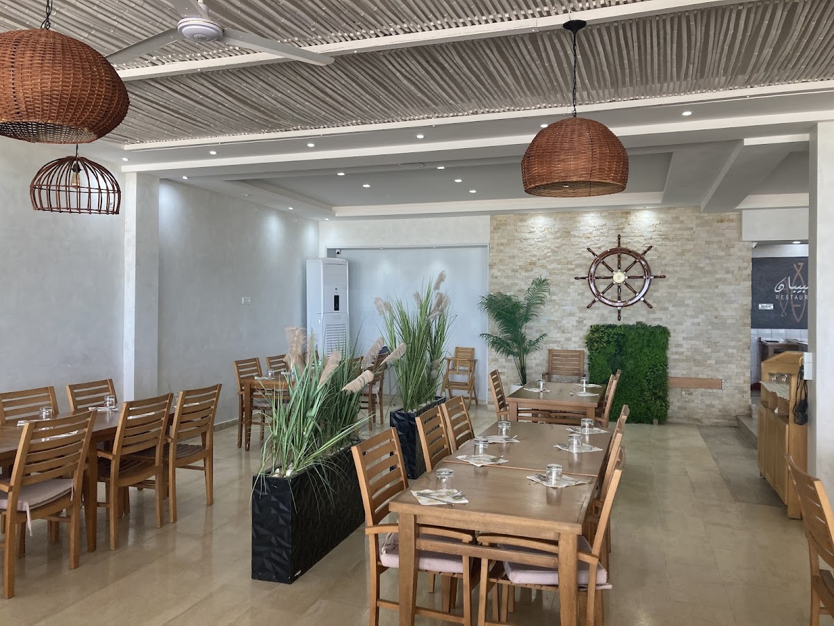 Restaurant El Bibane