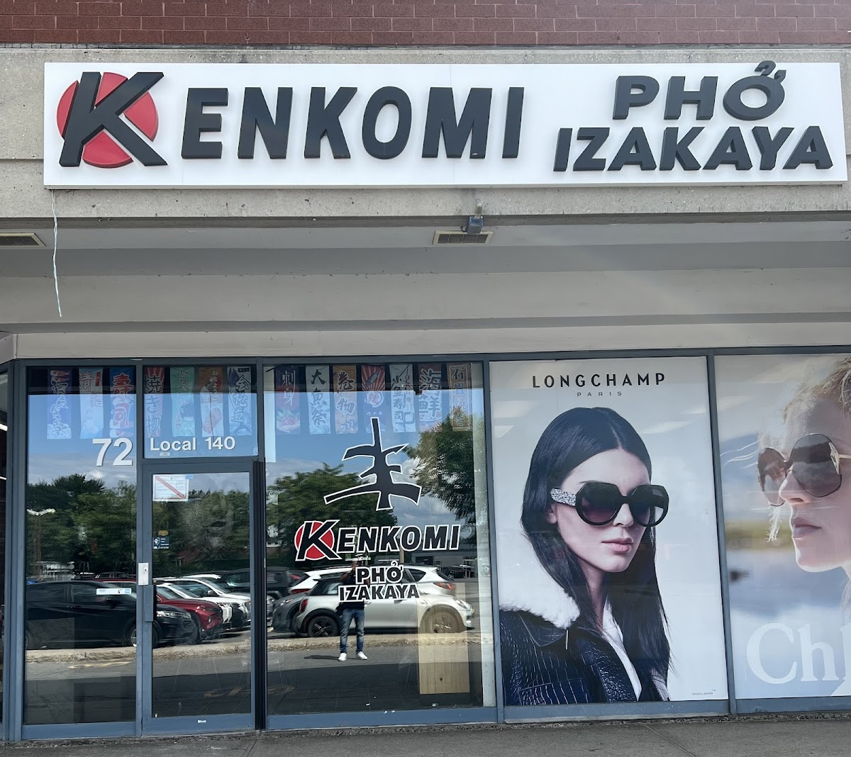 Restaurant Kenkomi