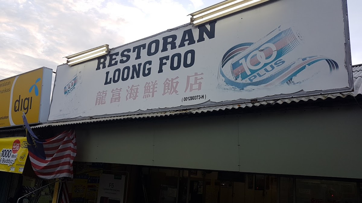 Restaurant Loong Foo