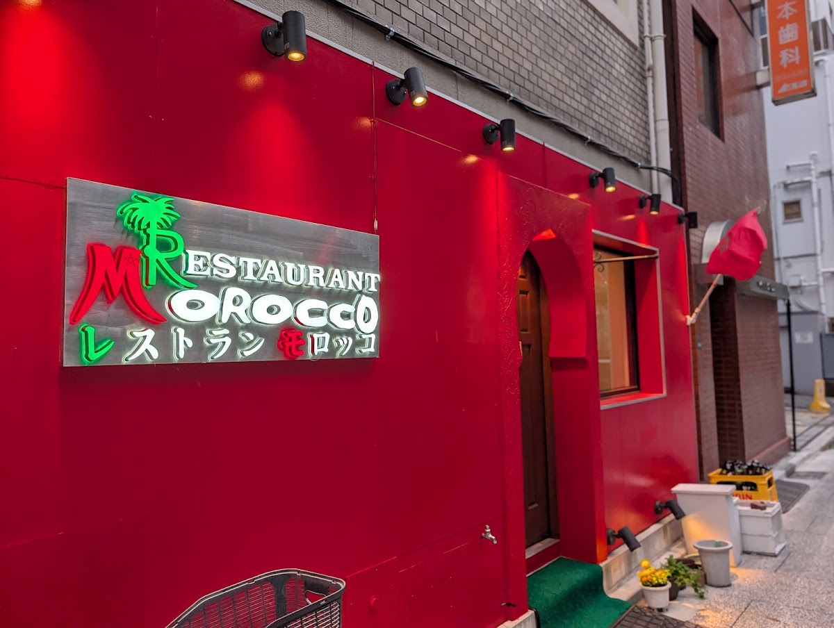 Restaurant Morocco