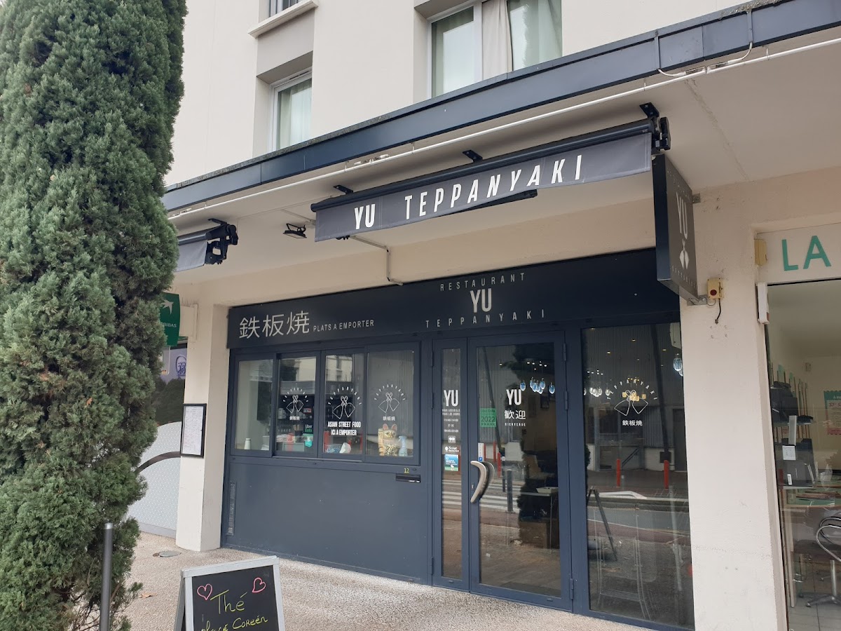 Restaurant Teppanyaki Yu