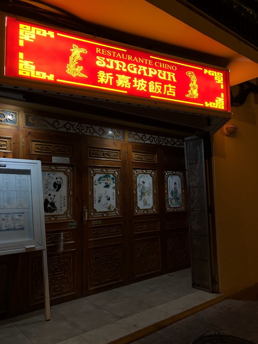 Restaurant Xinès Nova Singapur